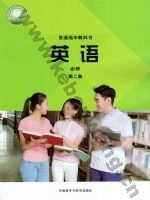 外研版高一英语必修 第二册